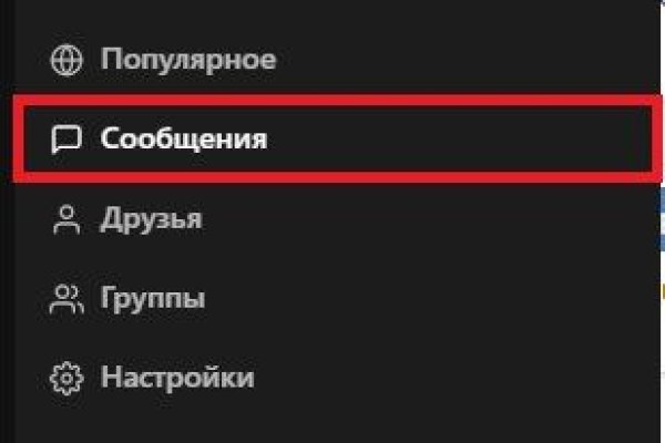 Кракен onoin