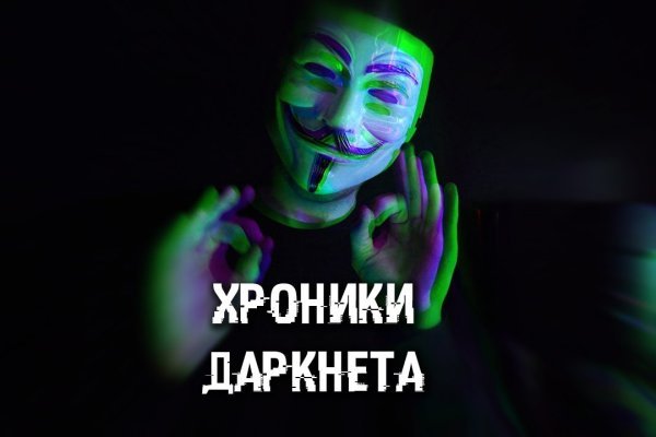 Найдется все kraken 2krn cc что это