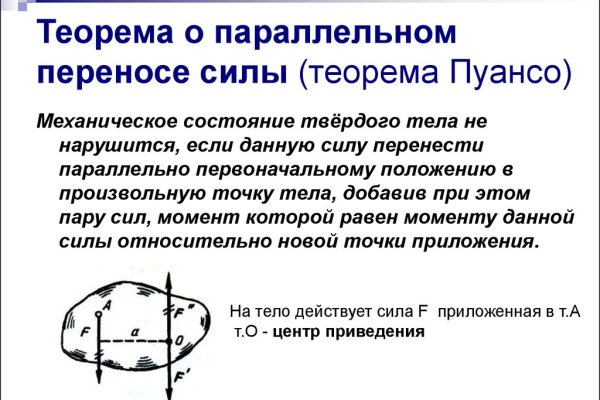 Зайти на кракен через браузер