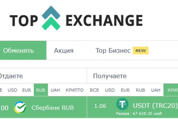 Кракен kr2web in сайт официальный