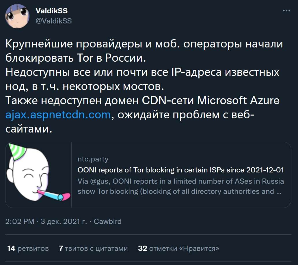 Кракен крипто