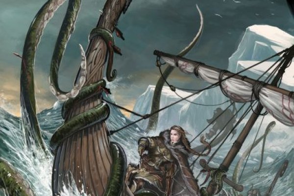 Kraken onion