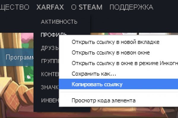 Не зачисляются деньги на кракен