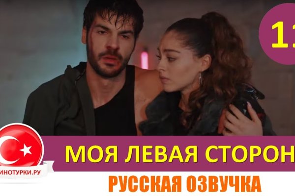 Кракен официальное зеркало