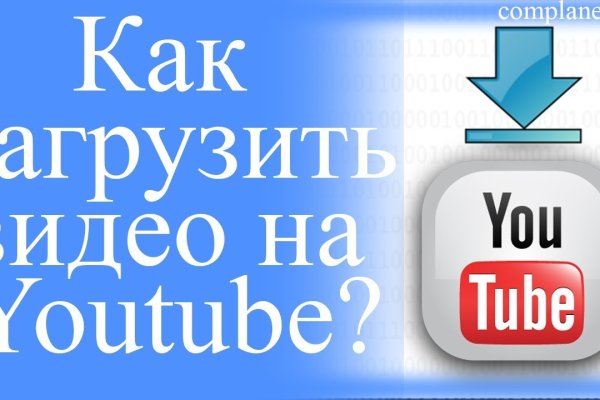Актуальный адрес кракена