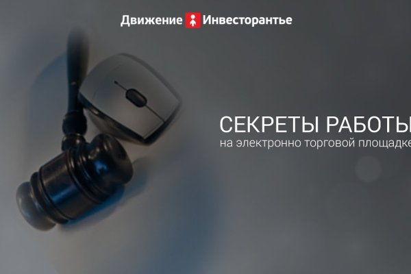 Как зарегистрироваться в kraken
