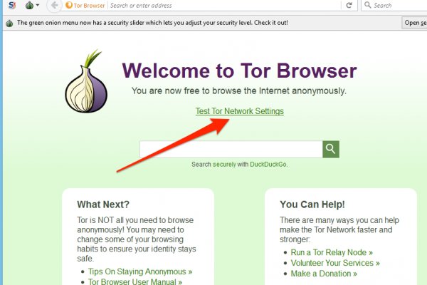 Ссылка на кракен тор браузер