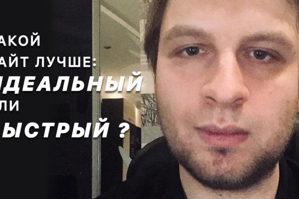 Кракен сайт vtor run