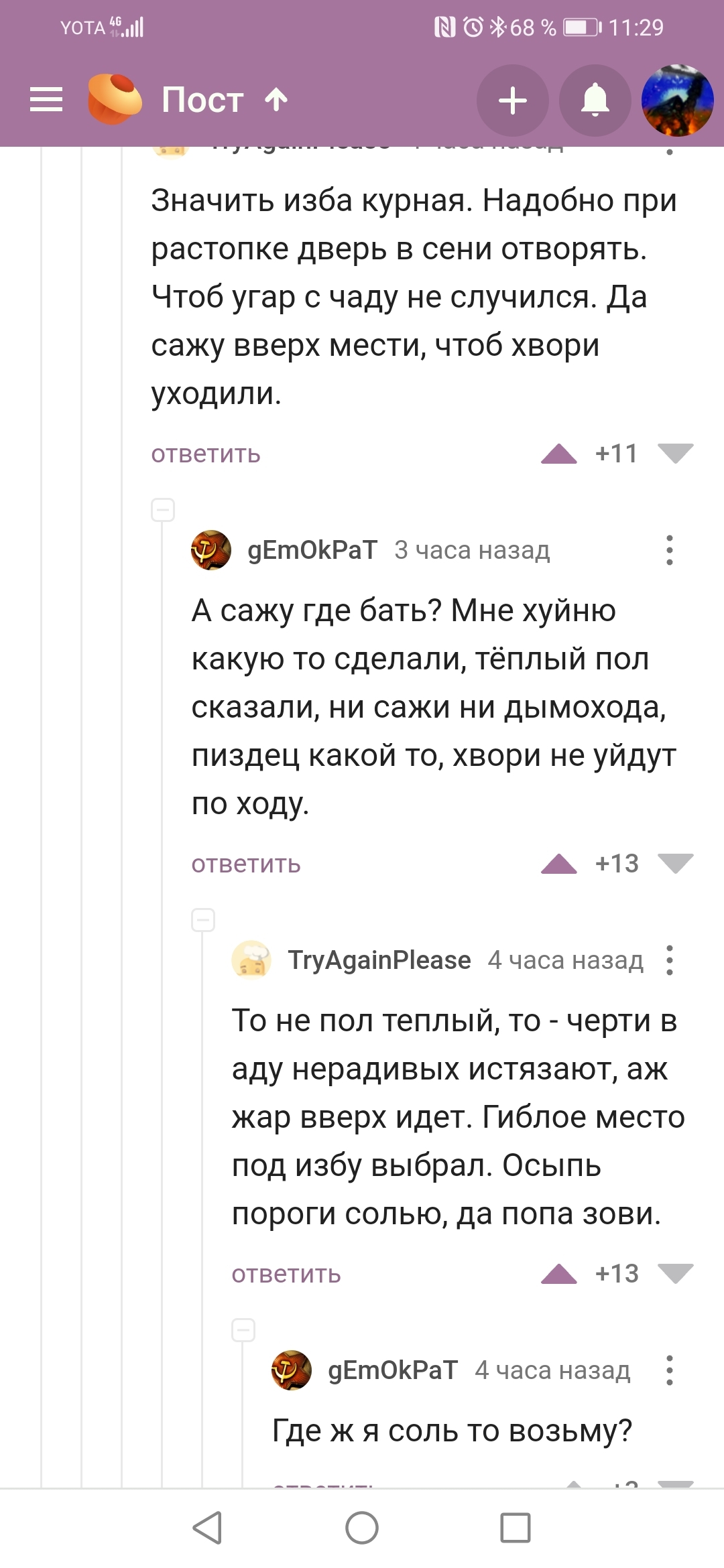 Как зайти на кракен через тор